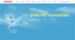 Desktop Screenshot of lssoft.cn